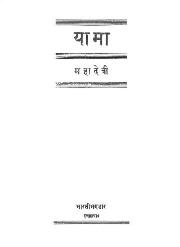 Poetry Book Pdf Download